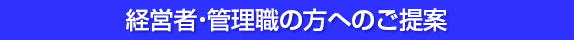 タイトル